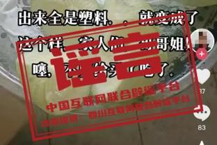 同城兄弟！记者：申花教练组将现场观战CBA“京沪大战”生死战